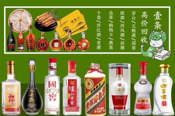 中卫市沙坡头跃国烟酒经营部