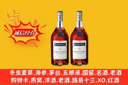 中卫市沙坡头回收洋酒蓝带价格