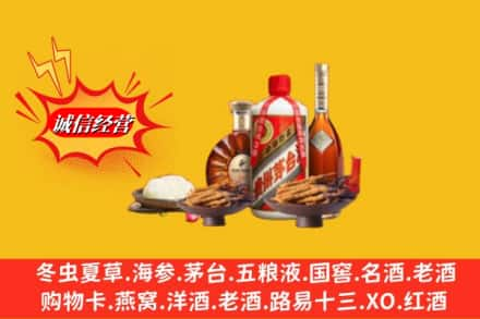 中卫市沙坡头烟酒回收礼品